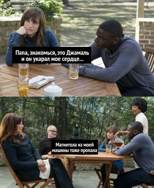 Завалялось тут случайно немного забавных картинок