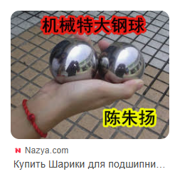 Находка