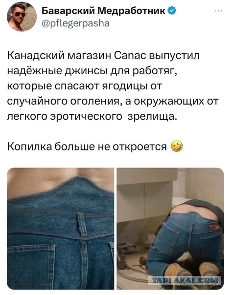 Эх,была же когда то мода...