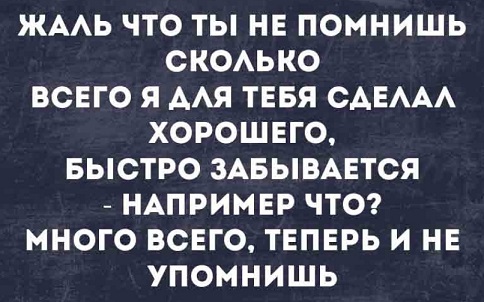 Вылезай, приехали!