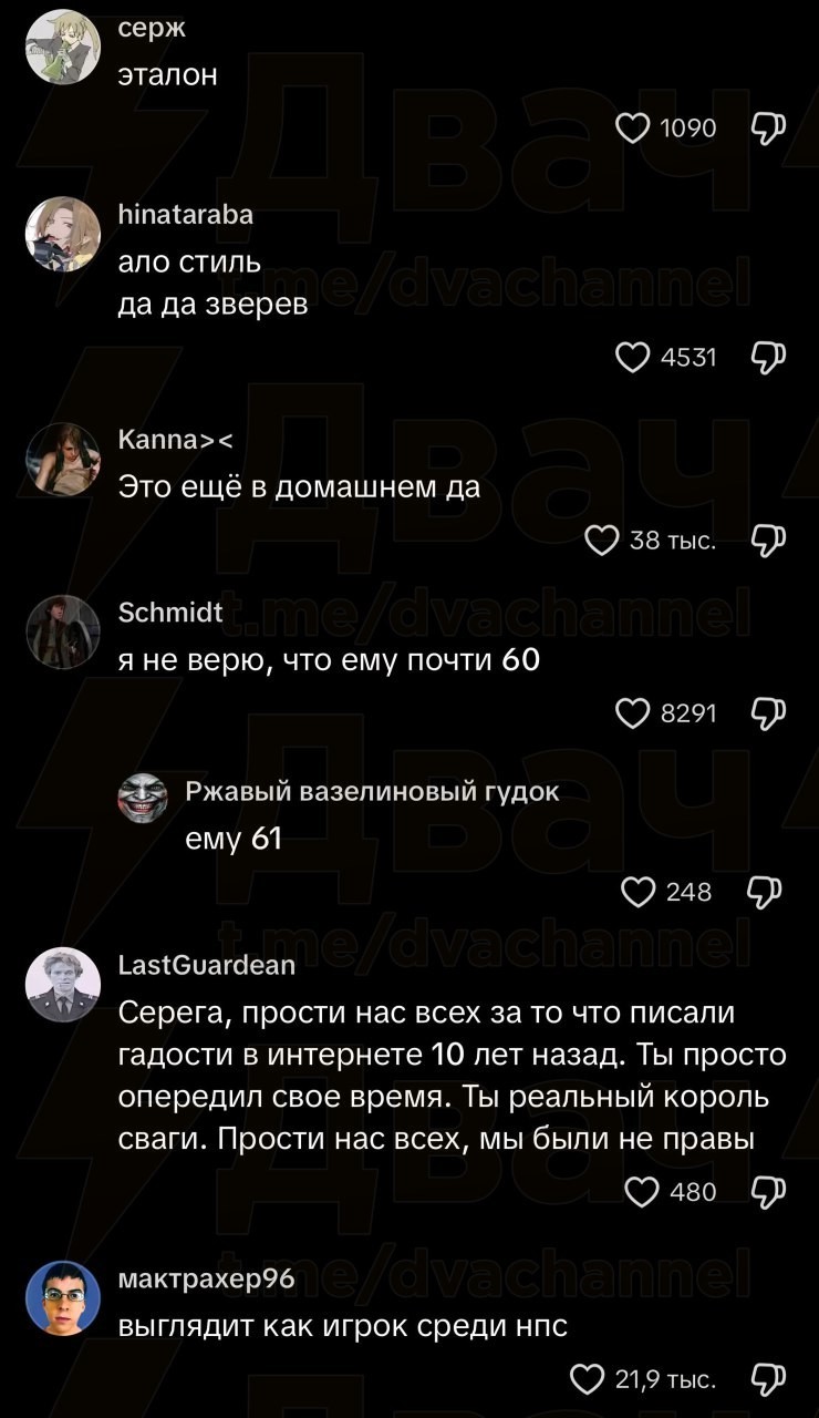 Сергей Зверев зарегался в тиктоке и буквально взорвал соцсеть своим появлением