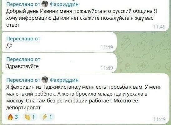 Адам