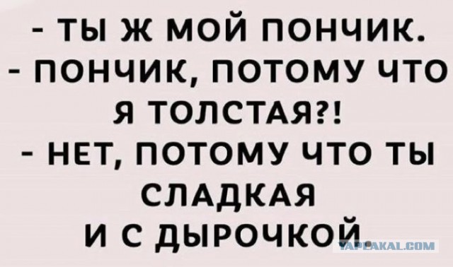 Баянистой пост