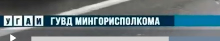 Голоса в голове говорили "Уходи!"