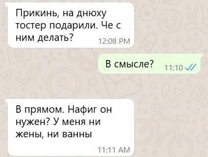Пятничные картинки