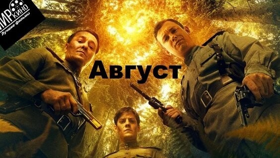Какое российское кино за последние 15 лет вы порекомендуете?