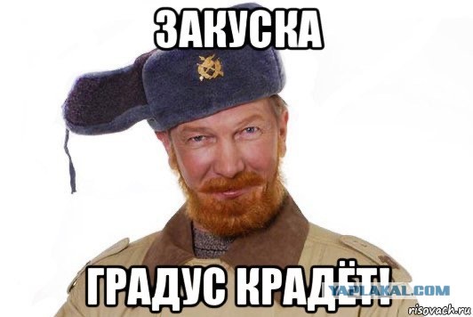 Сегодня суббота!