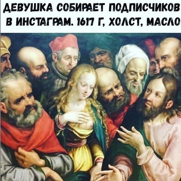 Картинки для деградации 142 (разной степени свежести)