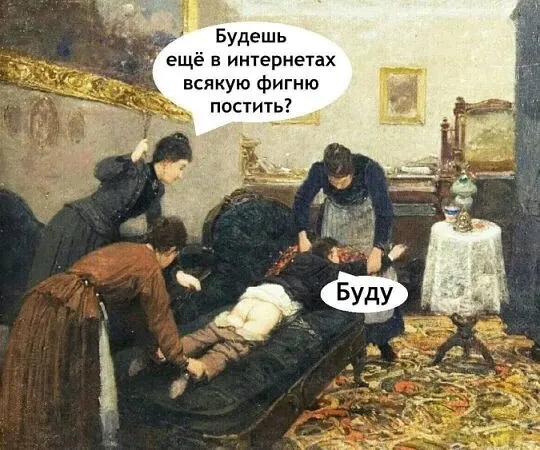 Потная гамсахурдия №2 - веселые картинки