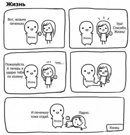 Картиночки, баянчики 05 марта