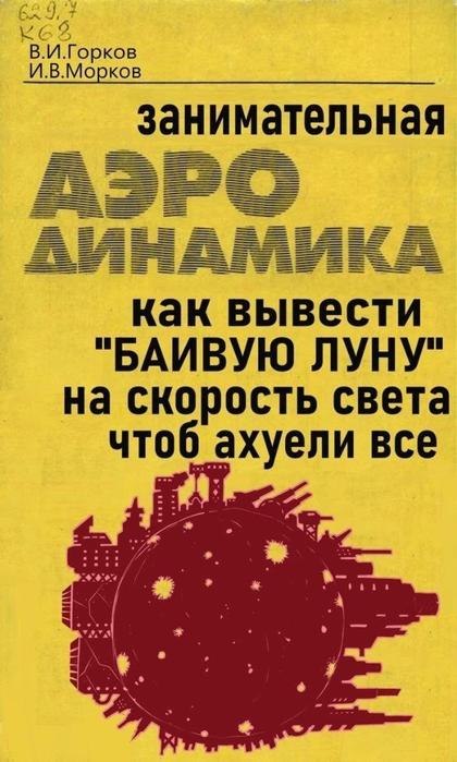 Картинки для деградации 163 (разной степени свежести)