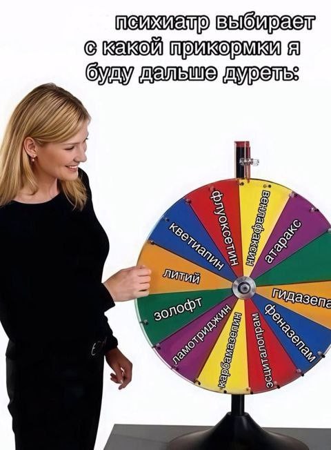 Психомемы