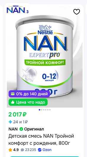 Про рождаемость