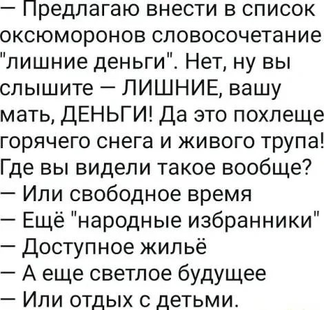 Пошлый и взрослый юмор #10