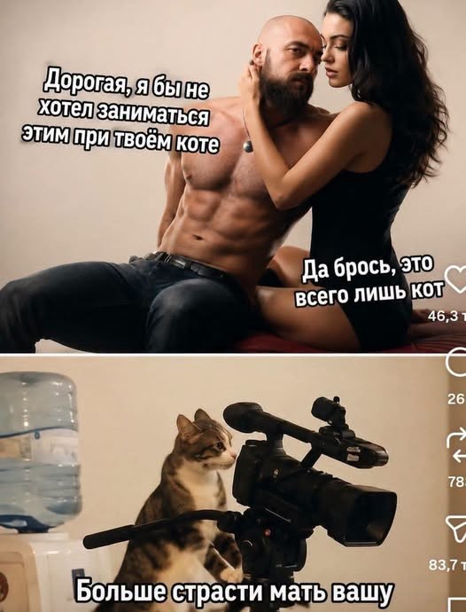 Пятничные бояны