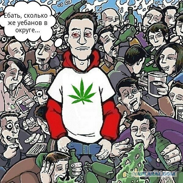 Не курите дети спайсы!