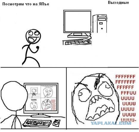 FUUUUU comics