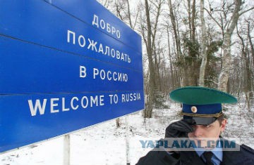 Гражданина РФ не впустили в Россию: