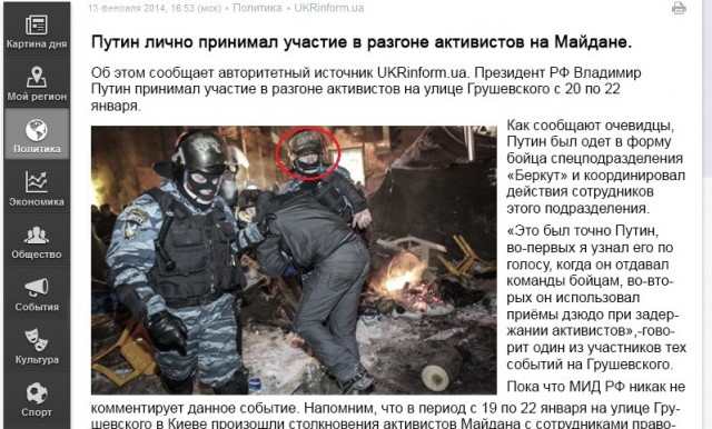 Киев. Новые столкновения демонстрантов с милицией