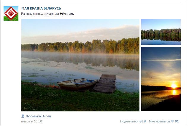 Извините, но *издят про Лукашенко
