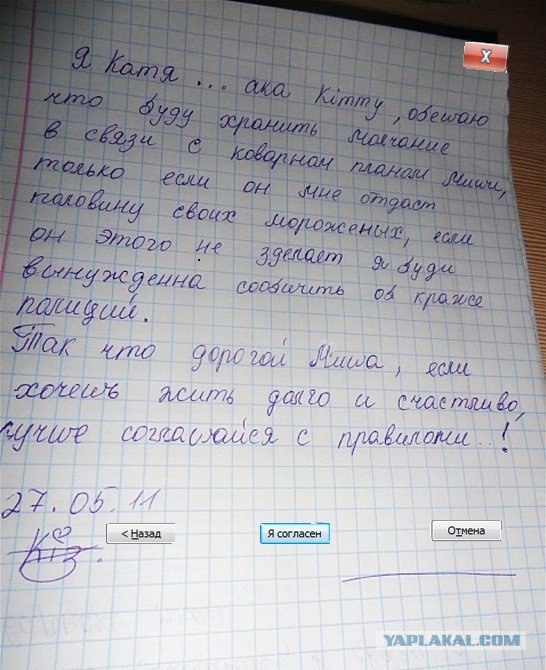 Письмо однокласснику 1 класс образец