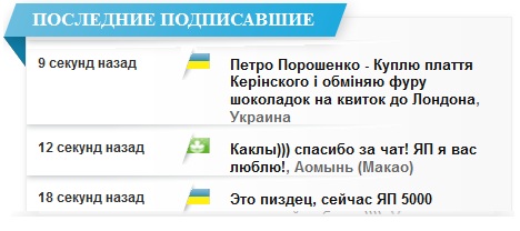 Цензор негодует))))