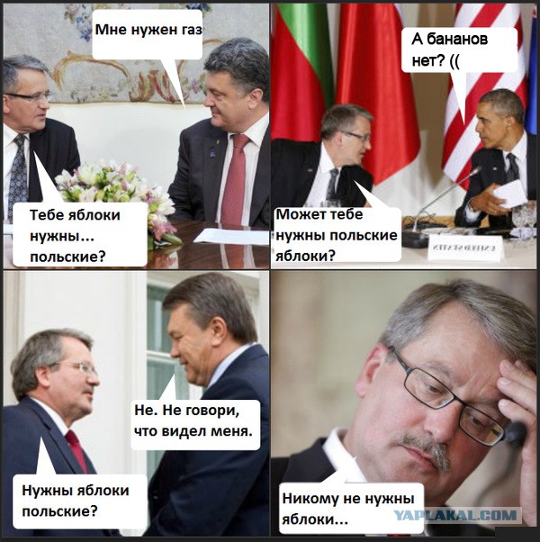 Нелегко быть пшеком