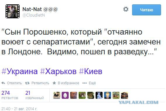 Кризис в Украине глазами карикатуристов