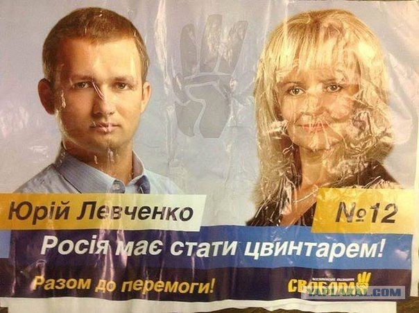 Открытое письмо Украинца и ответ ему