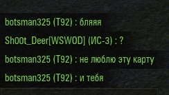 Wargaming 17