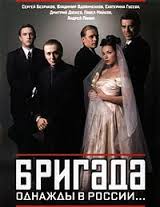 Годные сериалы прошлых лет