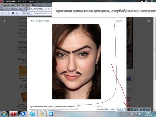 Скромная и целомудренная Саша Грэй