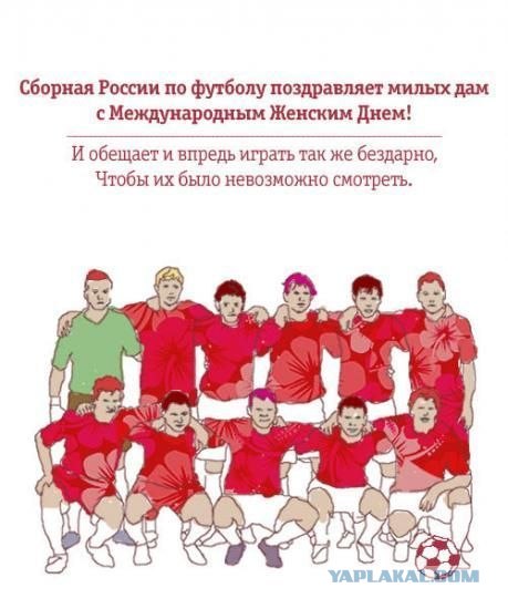 Кубок Аршавина