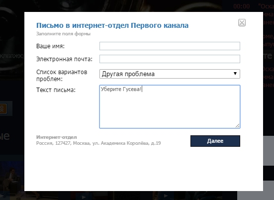 Чемпионат Мира  по хоккею 2015 часть 5.Финал