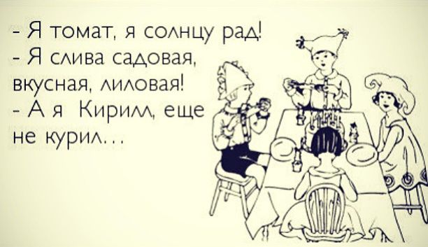 Алко-Нарко-Психо-Фармо и т.п. поборка