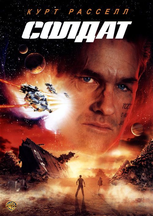 Старая добрая кинофантастика