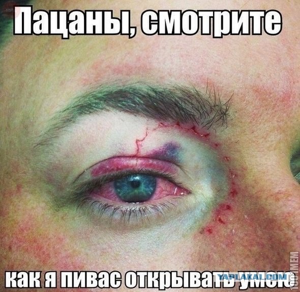 Как открыть бутылку пива с помощью зажигалки.