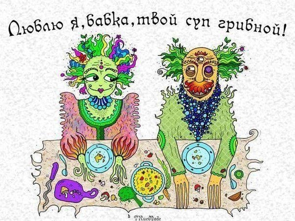 Я твой дом труба шатал