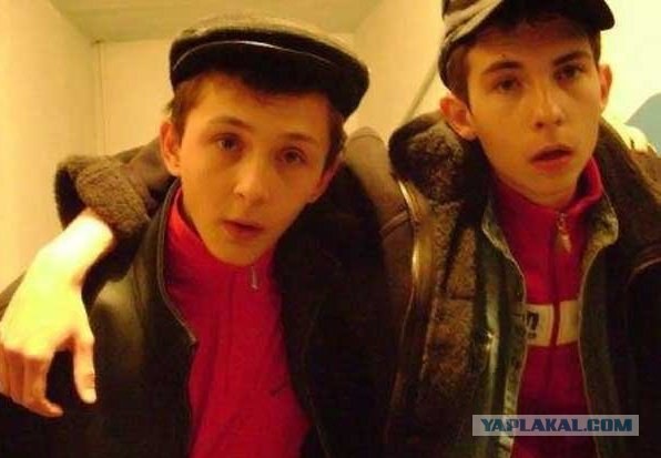 Четкая семейка!