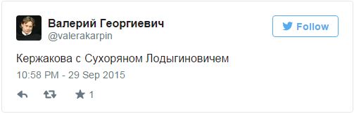 Champions League Сезон 2015/2016