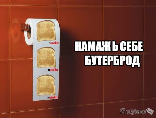 Наркоманский юмор