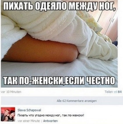 Депрессивный понедельник