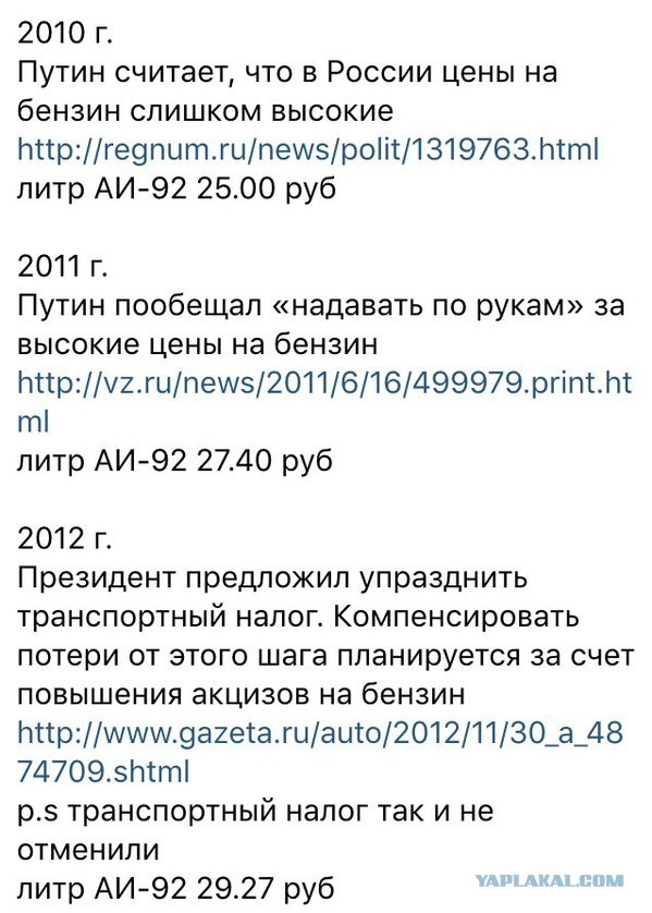 Цены на нефть упали ниже $34 за баррель