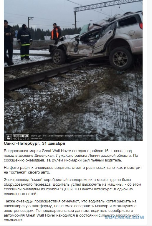 Гниющий UAZ Patriot и два отличных японца!