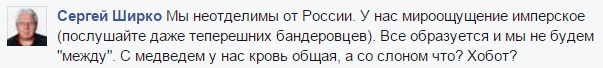 Кажется они стали прозревать