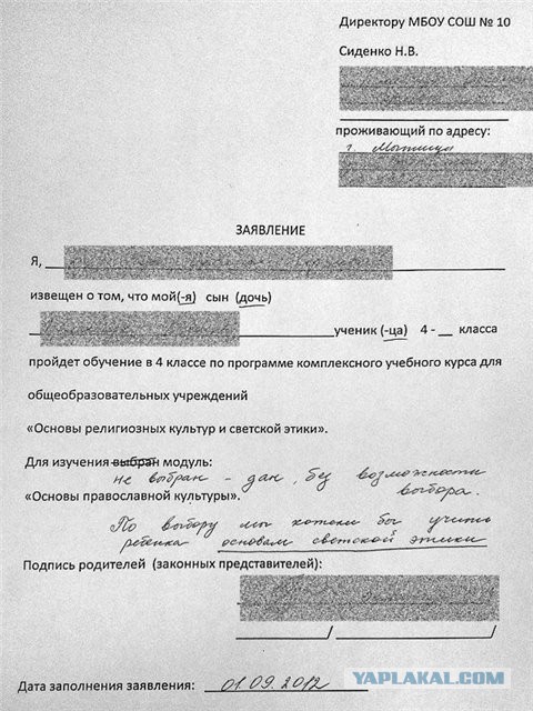 11 фактов о церкви