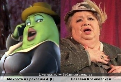 Двойники есть у всех