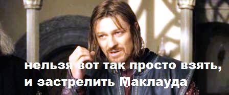 Супруги застрелили захватившего их в заложники убийцу в штате Миссисипи