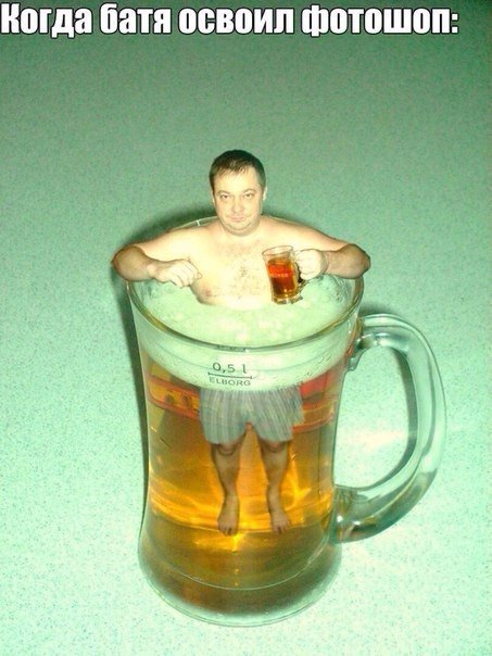 Интересные и веселые картинки