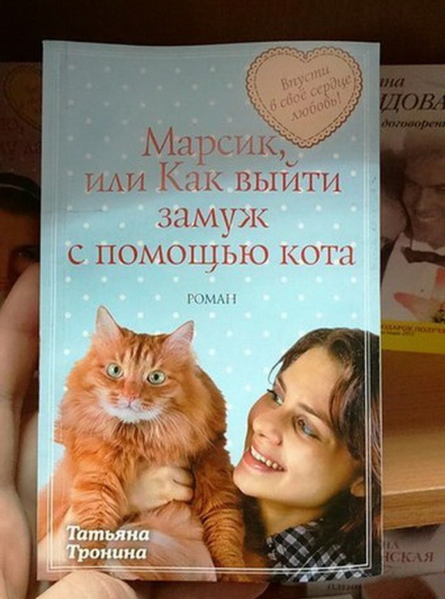 Книжные маразмы и приколы